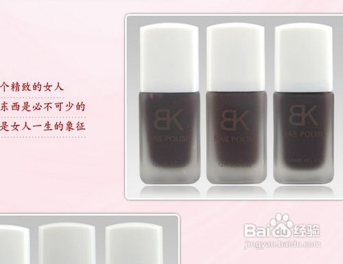 苹果5掉漆怎么办