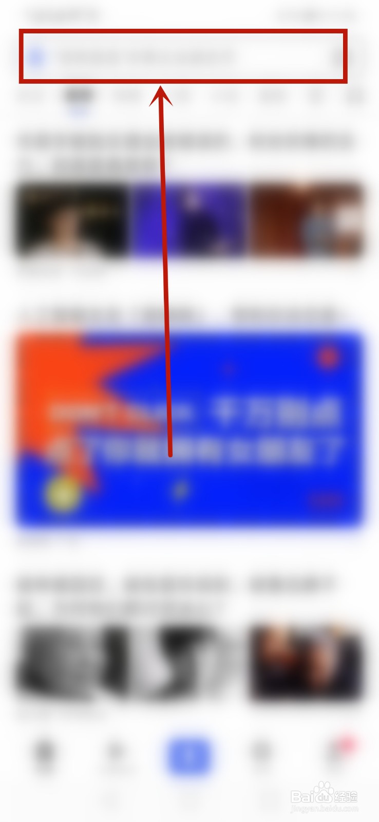 不打疫苗出行会受限吗