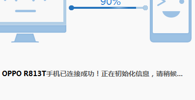 如何将电脑上的文件和音乐传到手机上