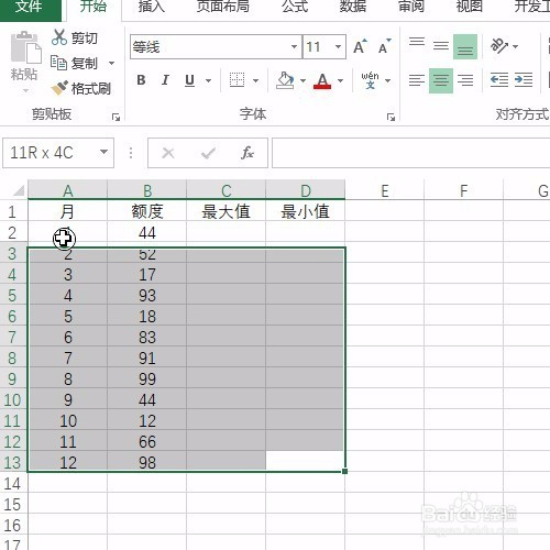 Excel制作了折线图，如何标记其中的最值呢