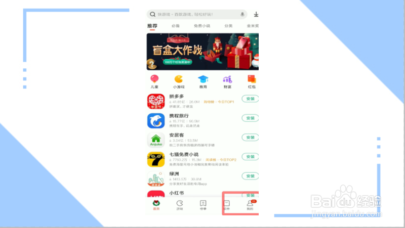 怎样更新快手最新版本