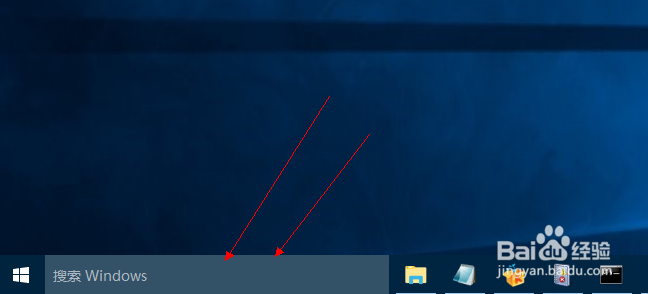 win10中怎么开启/关闭搜索框
