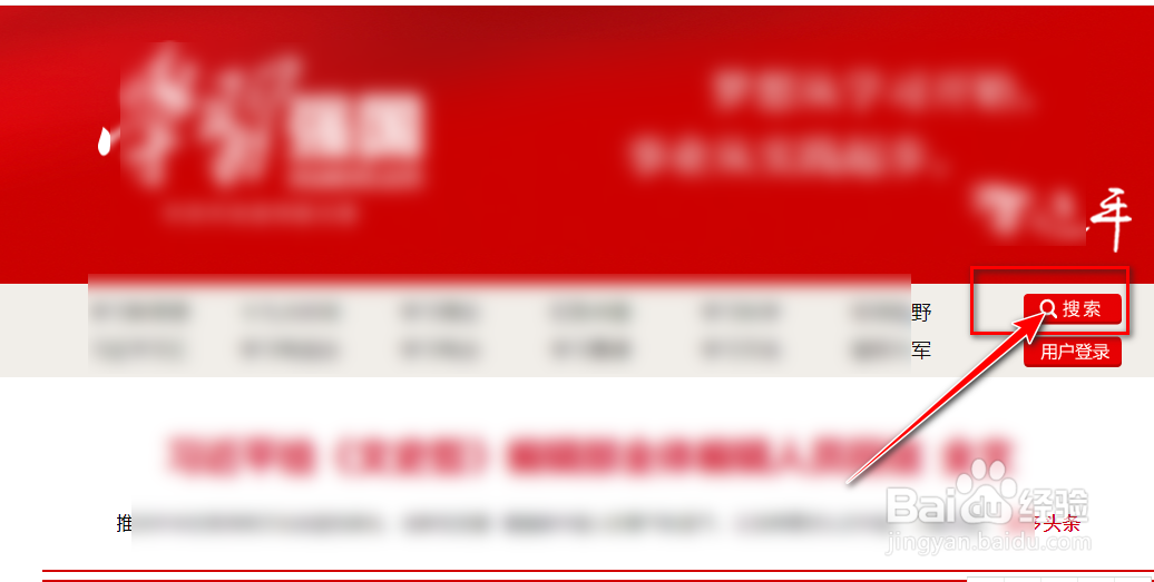 《枫树上的喜鹊》第一课时教学视频