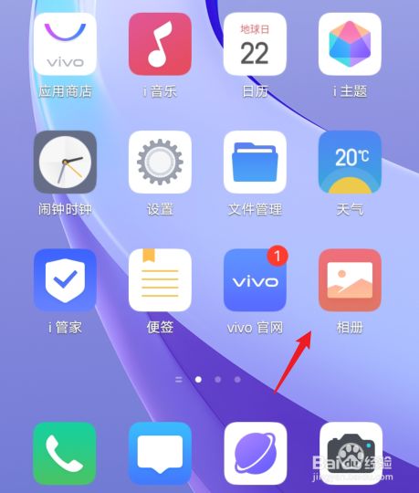 vivo删除的视频怎么恢复?