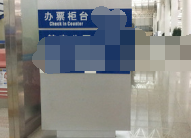 怎么坐太原到哈尔滨飞机