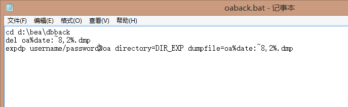 如何实现Oracle 11g数据库每天自动备份?