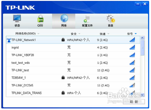 TP-LINK 300M无线USB网卡将电脑连入无线网络