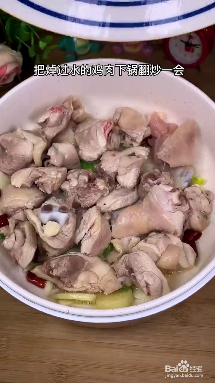 如何制作好吃下饭的懒人版黄焖鸡？