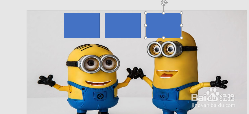 ppt攻略之九宫格图片