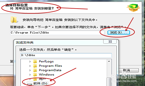 DNF简单百宝箱使用方法
