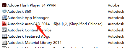 win10控制面板卸载不了软件