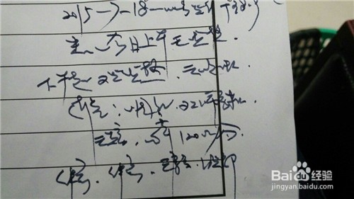 医生的字迹为什么非常潦草终于有答案了!
