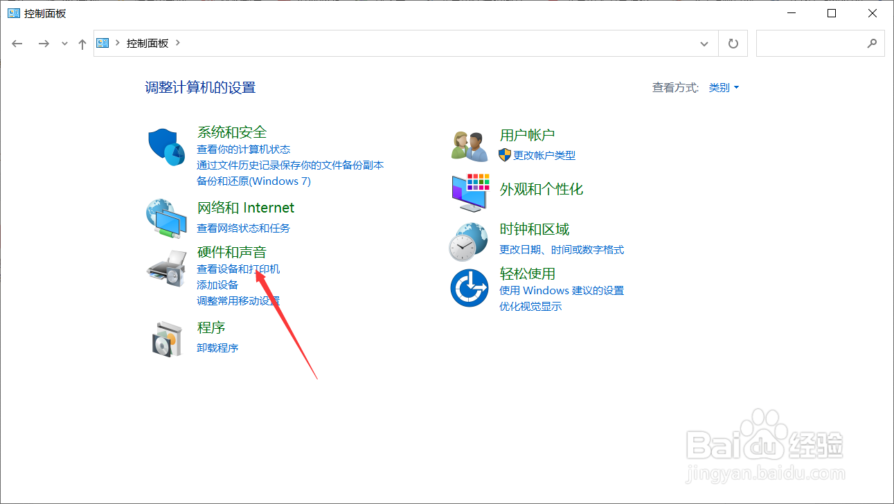 怎么安装打印机?