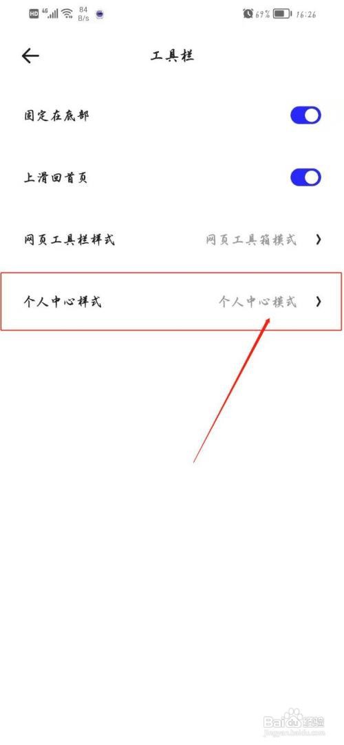 夸克浏览器在哪里更换中心栏