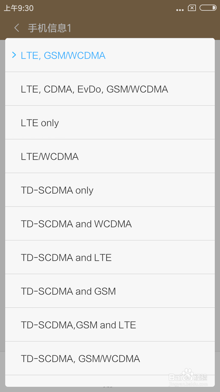 怎样打开手机的开发者模式，怎样查看手机硬件