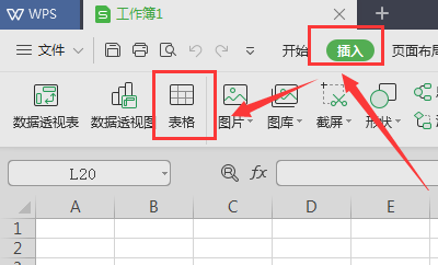 2020小学寒假作息时间表如何制定