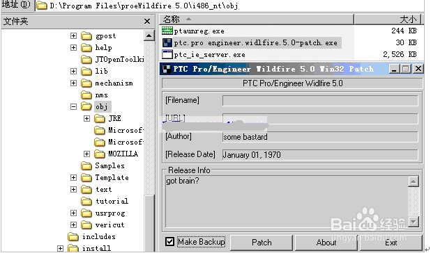 如何安装Proe(简化版安装proe方法)