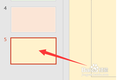 PPT中新建幻灯片的快捷键是什么