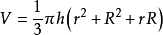 圆台的体积怎么求