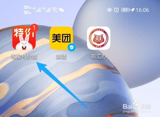 如何查看发财鸭鸭鸭规则
