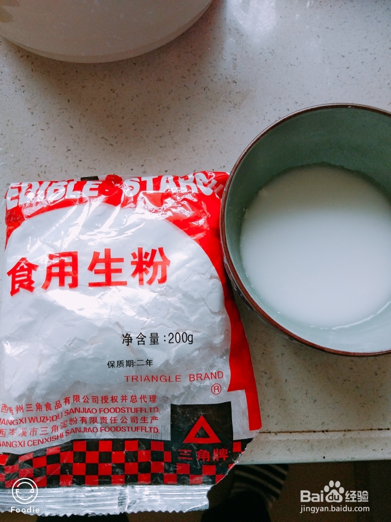 香气四溢的杏鲍菇炒肉