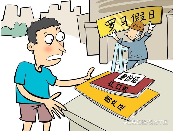 房产证上取消一个名字步骤