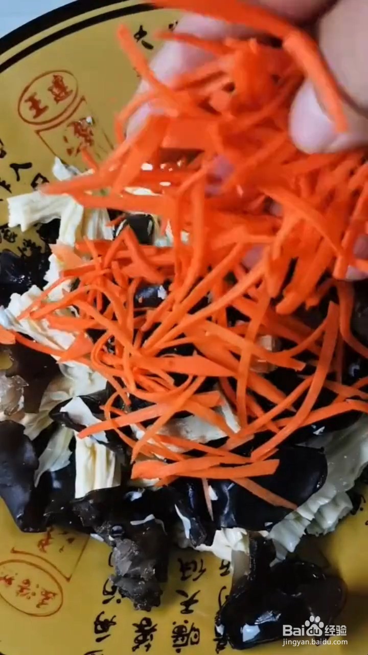 如何制作凉拌腐竹