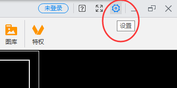 CAD看图如何自定义背景颜色