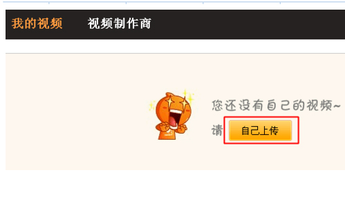 淘宝买家秀发视频保存下来了，怎么显示没有可上传的视频