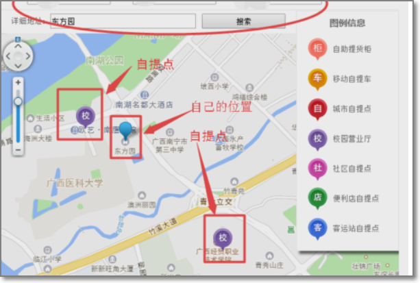 在京东商城买的东西坏啦怎么返修啊！