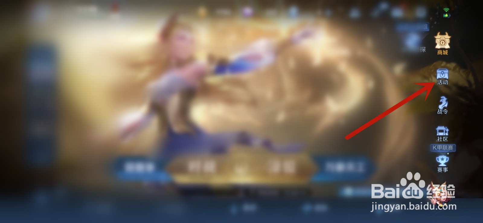 王者荣耀怎么领取2周年纪念头像框