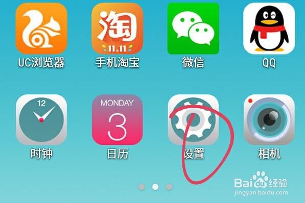 微信接收到信息没有声音提示