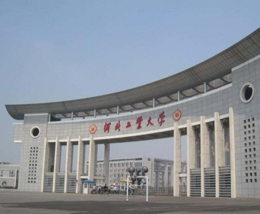 河北省一本大学有哪些