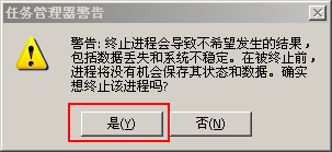 不关闭计算机也能“重启”