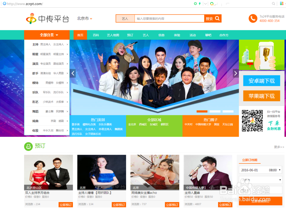 自己的婚礼,如何挑选一位合适的婚礼主持人