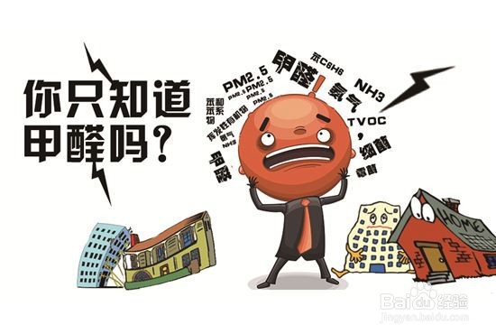 那些比较靠谱的除甲醛妙招