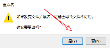 后缀abc文件怎么打开