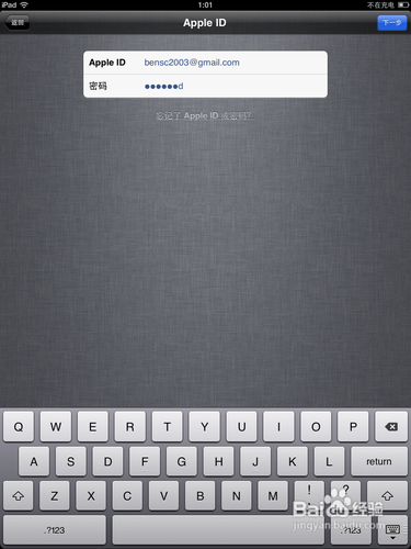 iPhone 4S怎么更新iOS6