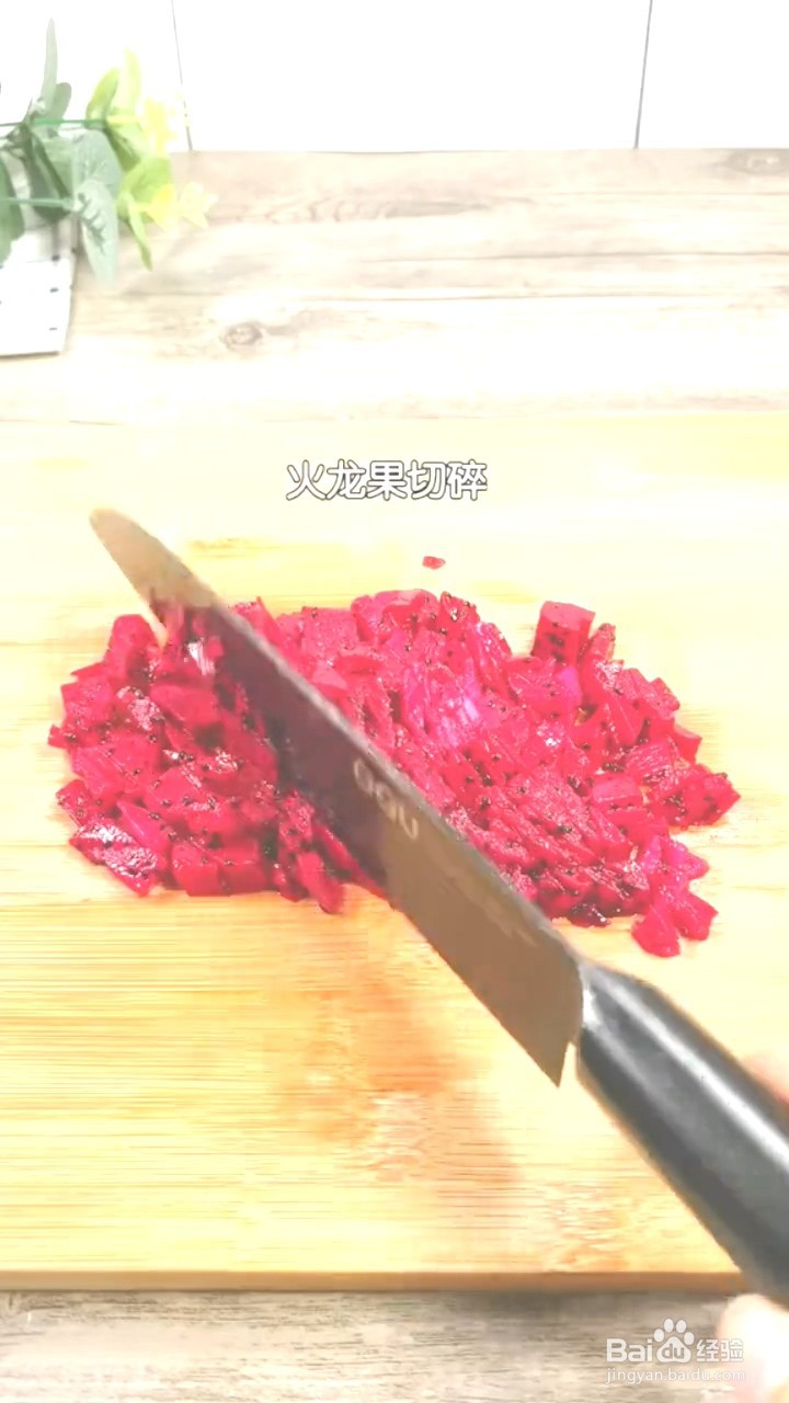 如何制作酸奶水果棒棒糖