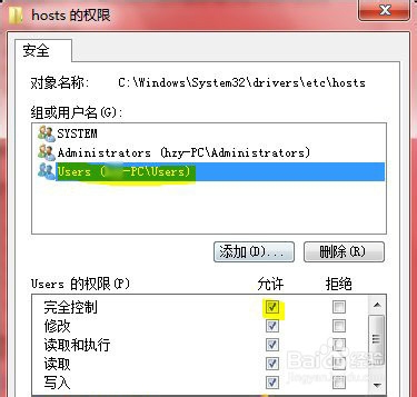 使用iTunes恢复iPhone固件发生未知错误3194