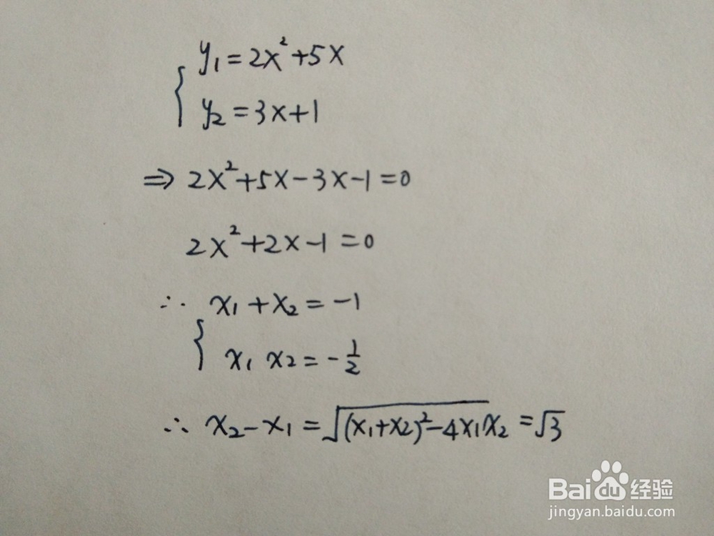 如何计算y=2x^2+5x与y=x+a围成的面积