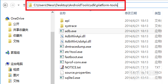 eclipse报错adb rejected install command with
