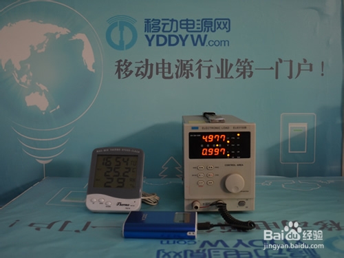 夏新移动电源D160数据测评