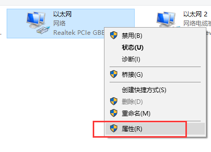 求山东济南联通的宽带DNS是多少