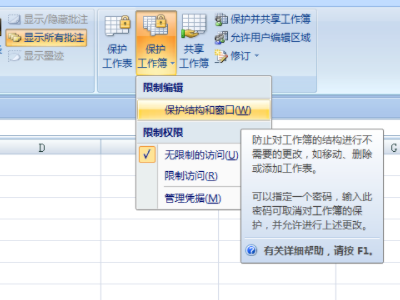 2010excel工作表被隐藏，取消隐藏按钮是灰色的无法点击，怎样恢复