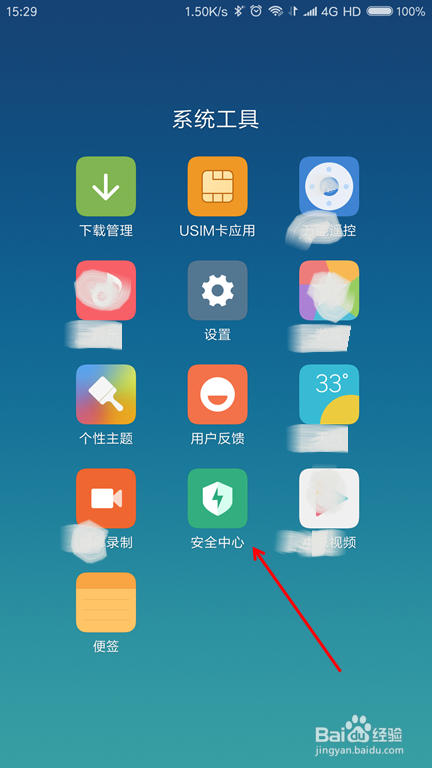 小米手机跳屏怎么办