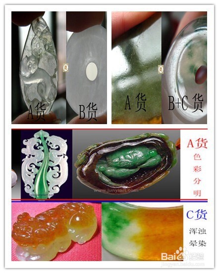 翡翠如何鉴别与购买？