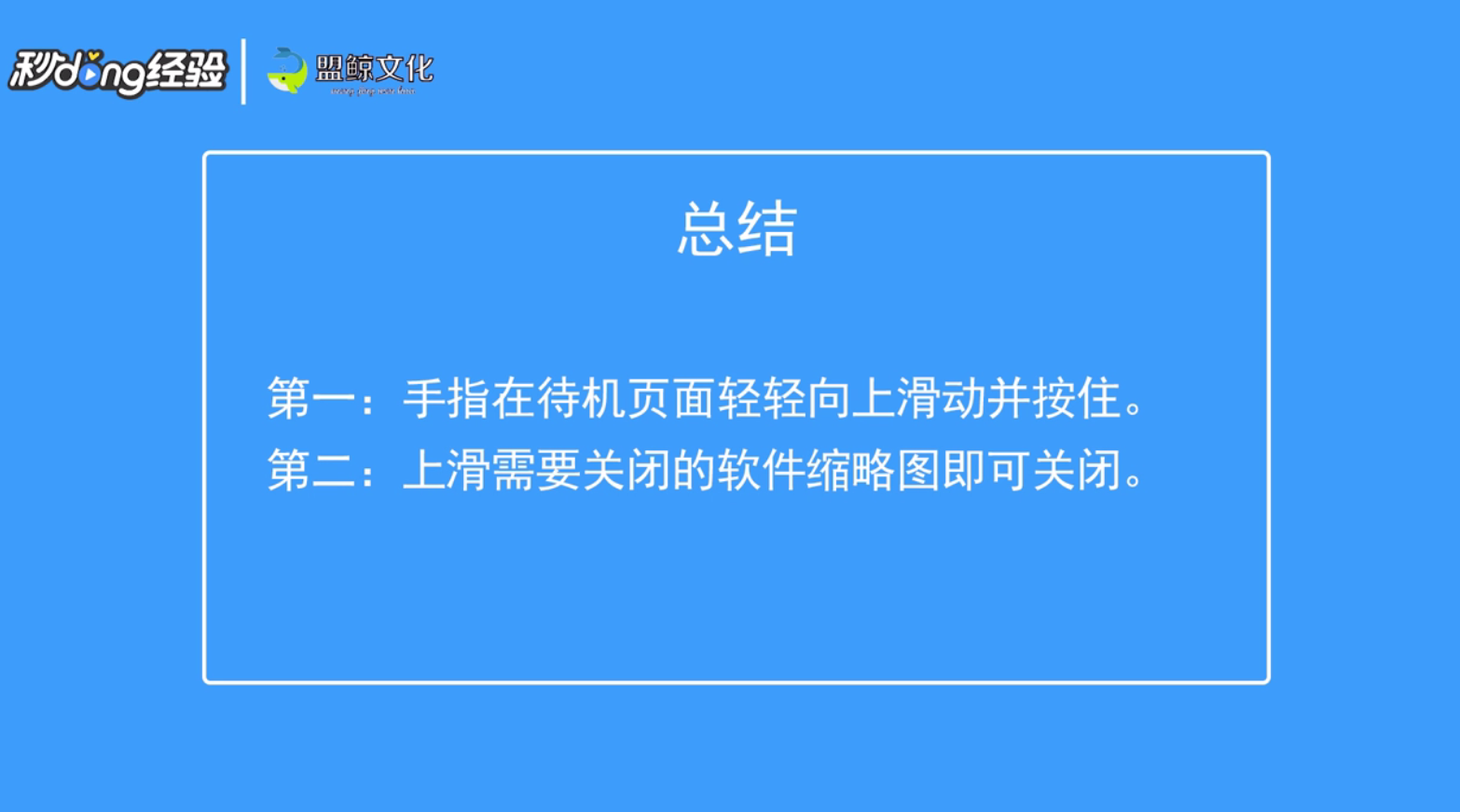苹果11怎么关闭打开的软件