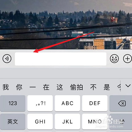 苹果剪贴板怎么弄出来