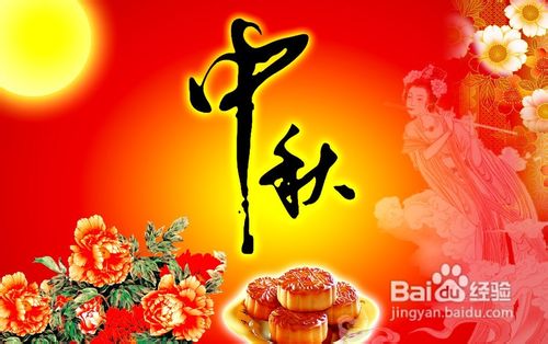 中秋送给亲人的祝福短信